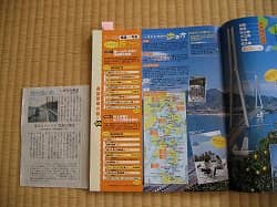 �V���L���ƃK�C�h�u�b�N