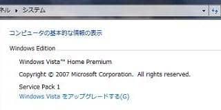 Vista SP1
