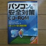 XP SP2