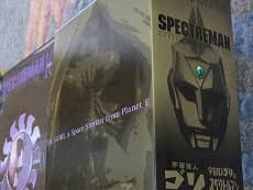 �X�y�N�g���}��DVD